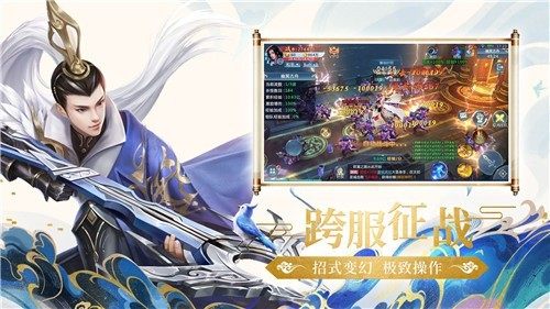 下载1梦江湖_8
