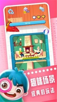 小游戏大全锤_5
