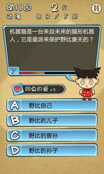 天朝游戏大全_6