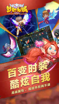 域天传游戏_6