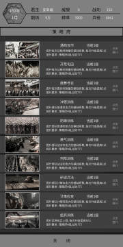 筑红云正式版下载_3