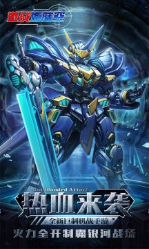 海陆空的手机游戏_4