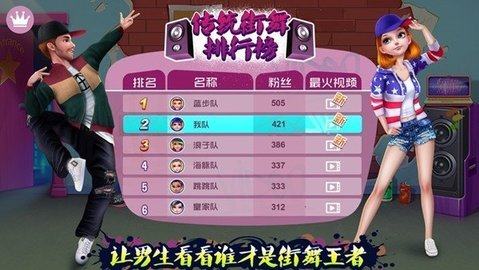 龙珠z舞空斗剧下载_5