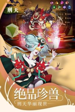 神创卡牌王安卓下载_6