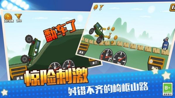真实模拟赛车游戏怎么下载_3