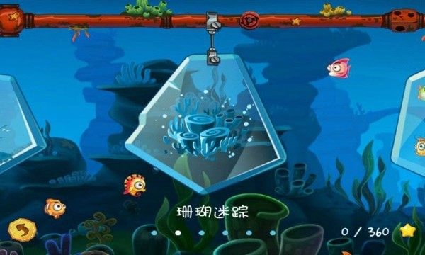 愤怒的小鱼下载安装_6