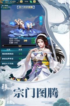 墨剑游戏下载_4