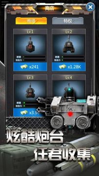 僵尸类放置游戏_5