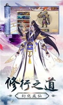 天道录下载_8