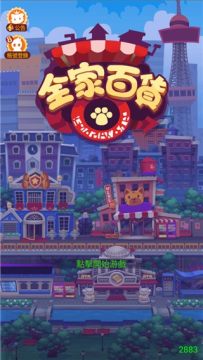 春节适合全家玩的游戏_3