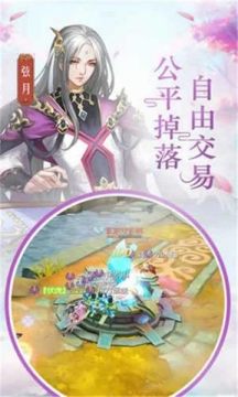 下载剑心吟_2