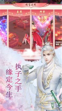 修仙单机版记手游_1