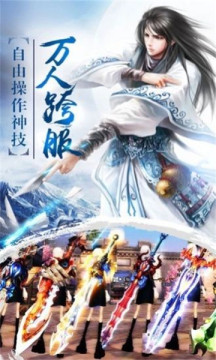 三国魔君传下载_8
