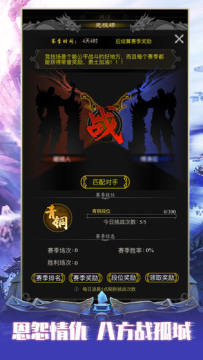 赤月风霜放置手游_3