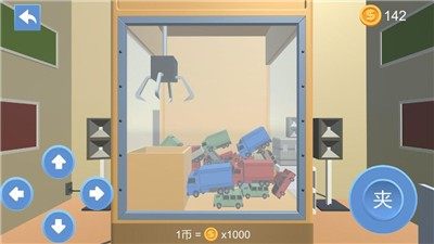绯闻太多是我的错吗娜可露露下载_9