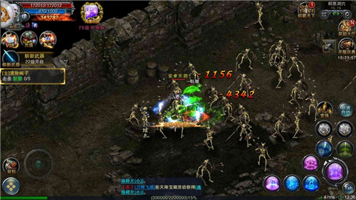 妖神战纪下载_1