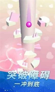 节奏跳跃下载安装_4