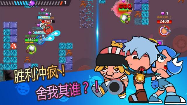 vpk游戏下载弹丸_3