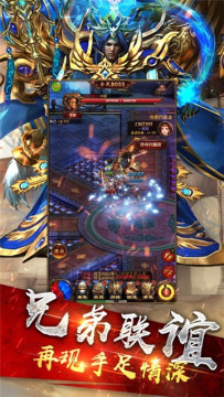 古羌传奇手游官方下载_5