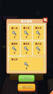 遇见沐小夏小游戏下载_6
