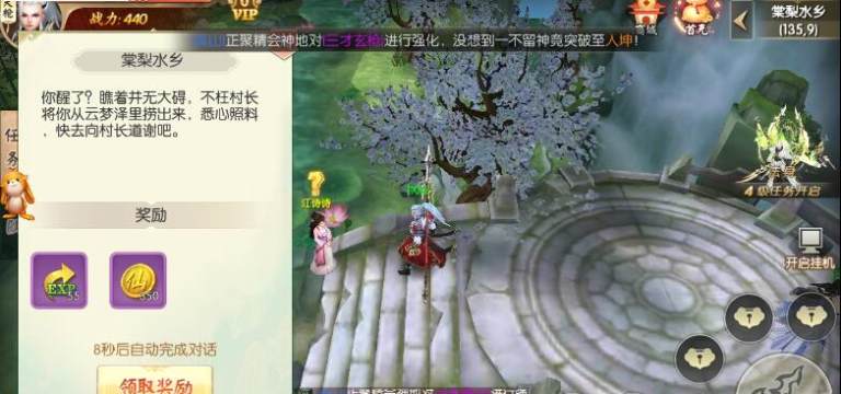 极武尊_9