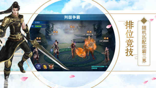 上古王朝游戏_5