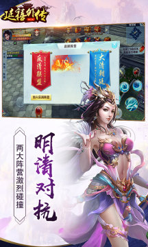 延禧心计下载_7
