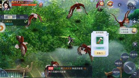 武林外传手游亲儿子_9