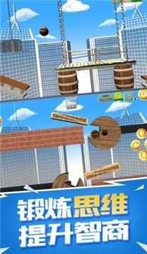 全民灌篮王下载_6