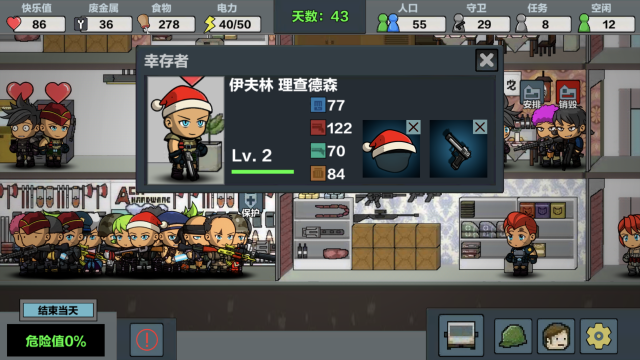 双人联机打僵尸手机游戏下载大全2022_2
