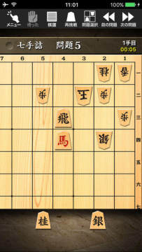 五将棋下载_8