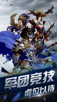 率土开局满抽神级武将下载_6