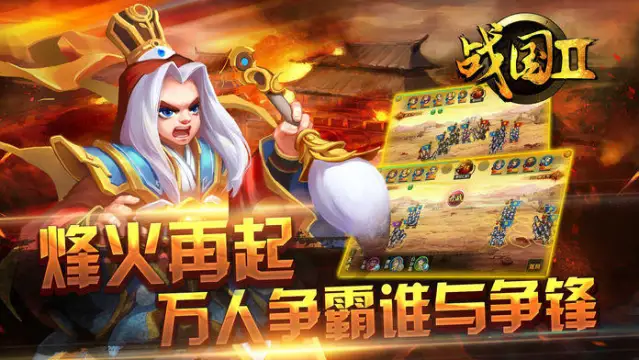 ps2版战国无双2下载_4