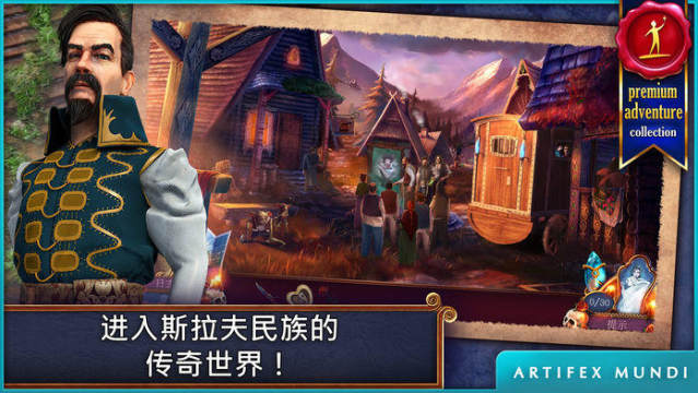 机甲黄昏游戏_3