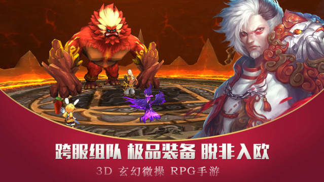 斗破苍穹大主宰游戏_8