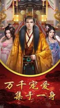 皇后驾到的游戏_0