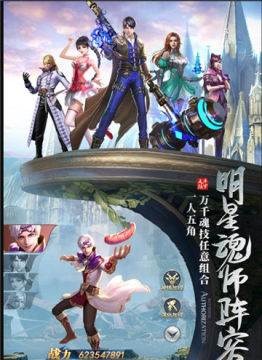 斗罗之开局一条鱼下载_1