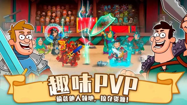 喧闹的城堡最新版本苹果下载_8