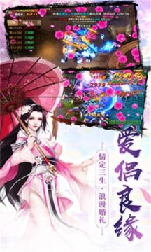 唯凡游戏_2
