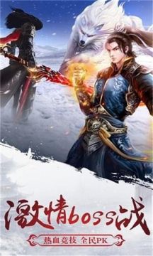 扶摇仙灵游戏_2