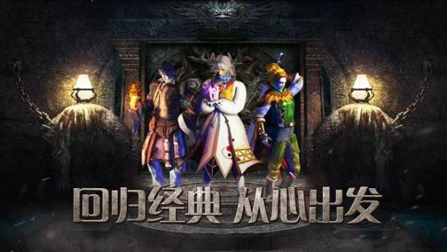 神纹传奇游戏_5