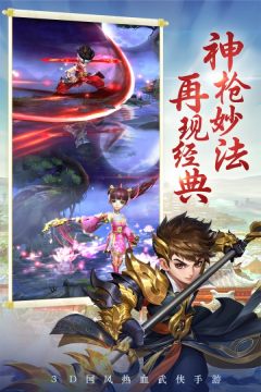 剑灵传下载链接_6