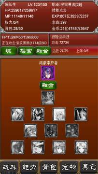好玩的猜东西游戏大全题目_3