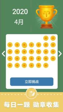 类似数独的益智游戏_2