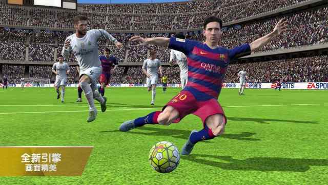 fifa手游_0