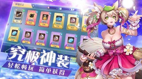 阴阳师妖怪屋怪猫下载_3