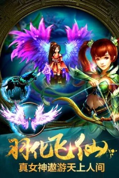 魔仙幻想下载_6