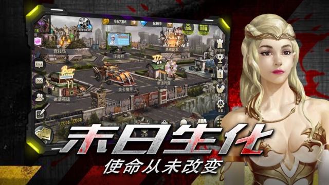 尸潮生存的游戏_3