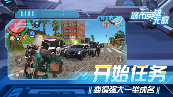 元素英雄无敌版免费下载_9