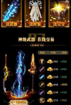 太古剑尊下载_3